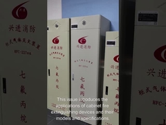 Αυτόματη συσκευή πυρόσβεσης